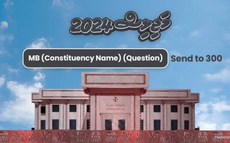 އާންމުންނަށް ކެނޑިޑޭޓުންނާ ސުވާލުކުރުމުގެ ފުރުސަތު ފަހިކޮށްދެނީ