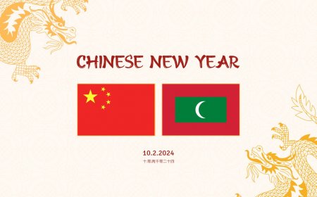 ރައީސުލްޖުމްހޫރިއްޔާ ޗައިނާގެ އާ އަހަރުގެ މުނާސަބަތުގައި އެ ޤައުމުގެ ވެރިންނަށް ތަހުނިޔާ ފޮނުއްވައިފި