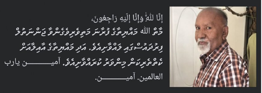 މިޖުމްހޫރިއްޔާގެ ފުރަތަމަ ސޭފްޓީ މިނިސްޓަރ ޢަބްދުލް ހަންނާނު ޙަލީމް އަވަހާރަވެއްޖެ