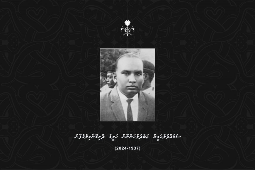 ރައީސުލްޖުމްހޫރިއްޔާ ތަޢުޒިޔާ ވިދާޅުވެއްޖެ