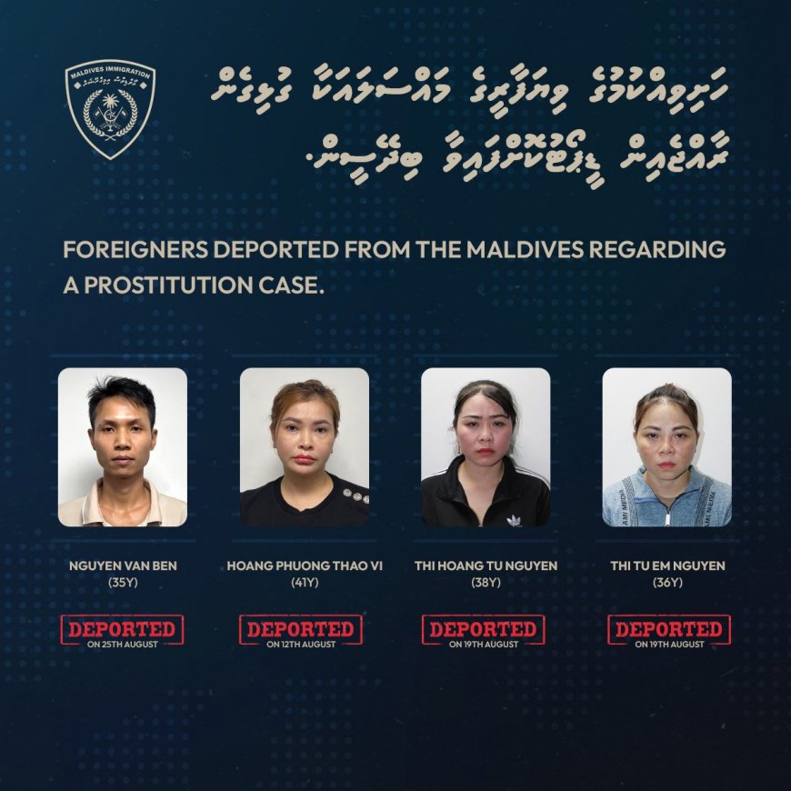 ހަށިވިއްކުމުގެ މައްސަލައެއްގަ 4 މީހަކު ޑީޕޯޓު ކޮށްފި