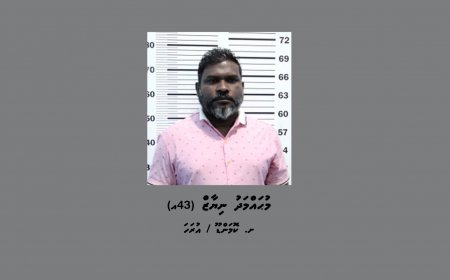 ބަންދުގައި ބަހައްޓައިގެން ކޯޓަށް ހާޒިރުކުރުމަށް މީހަކު ހޯދަނީ