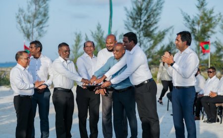އިންޓަރނޭޝަނަލް ބަންކަރިންގެ ޚިދުމަތް ފަށައިފި