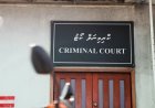 އޮރިޔާން ކާޑު އުފައްދައި މީހުން ބްލެކްމެއިލް ކުރި އަންހެނަކު ހަ އަހަރަށް ޖަލަށްލާން ހުކުމްކޮށްފި