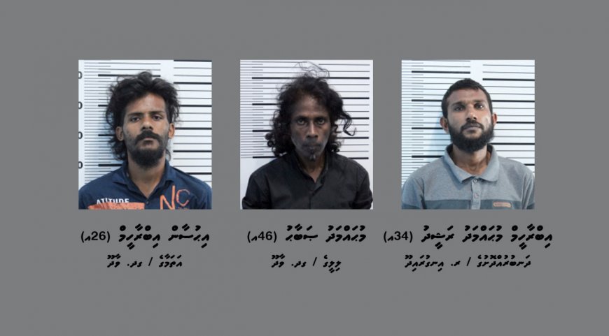 ފިހާރައެއް ފަޅާލައިގެން ފައިސާއާއި ސިނގިރޭޓް ކާޓޫނުތަކެއް ވަގަށް ނެގި ތިން މީހަކު ހައްޔަރުކޮށްފި