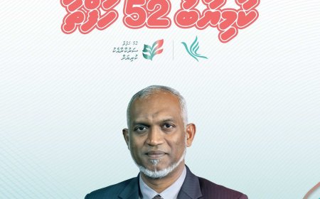 ރައީސް މުއިއްޒުގެ ސަރުކާރުގެ 1 އަހަރުގެ ކާމިޔާބީ ފާހަގަ ކުރުމަށް ބޮޑު ޖަލްސާއެއް މިރޭ ބާއްވަނީ