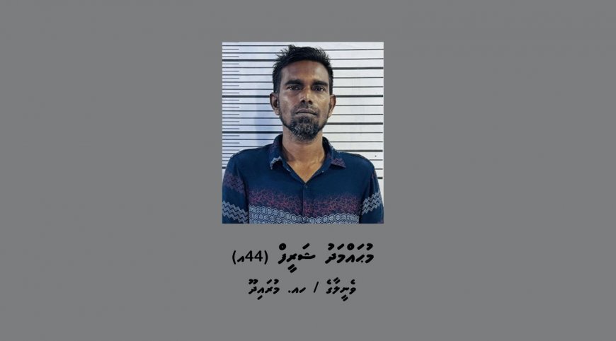 ވޭމަންޑޫ އަށް މަސްތުވާތަކެތި އެތެރެކުރަން އުޅުނު މުރައިދޫ މީހަކު ހައްޔަރުކޮށްފި