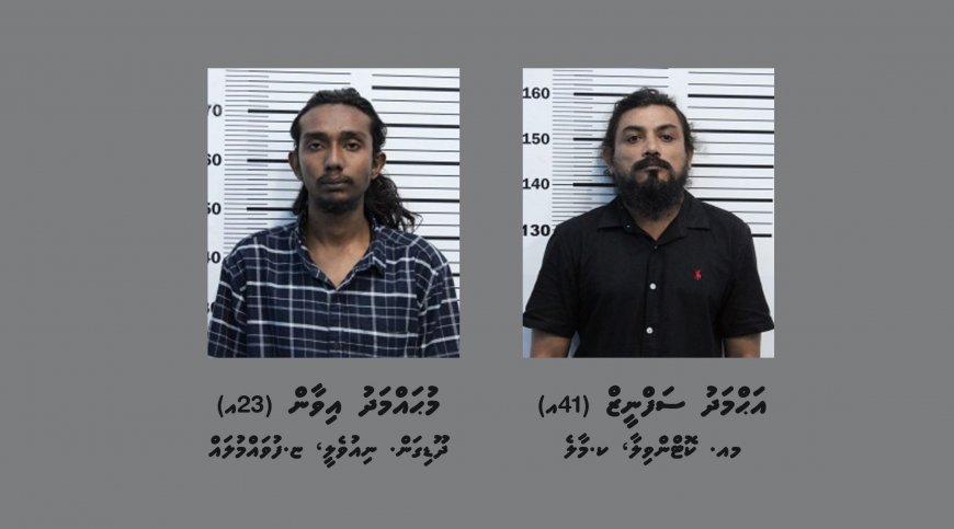 މަސްތުވާތަކެއްޗާއެކު ދެ މީހަކާއި ކުޑަކުއްޖަކު ހައްޔަރުކޮށްފި