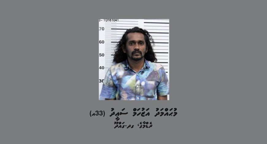 ބަނގުރަލާއެކު މަޖީދީ މަގުން މީހަކު ހައްޔަރުކޮށްފި