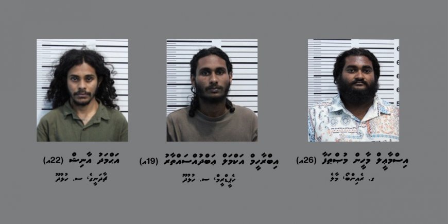 ބަނގުރަލާ އެކު 3 މީހަކު ހައްޔަރުކޮށްފި