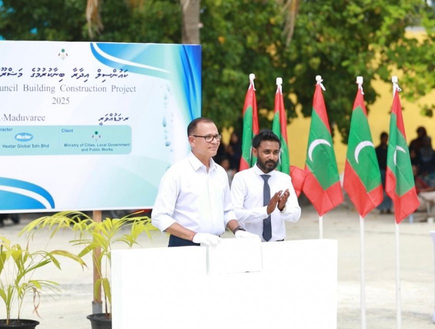 ކައުންސިލް އިދާރާ އަޅަން ފުރަތަމަ ބިންގާ އެޅި ރަށަކަށް ރ.މަޑުއްވަރި