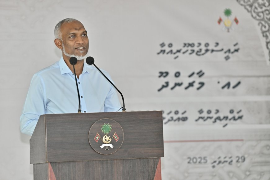 ރިޔާސީ ވަޢުދުތަކުގެ މަތިން ހަނދާން އެބަހުރި – ރައީސް މުއިއްޒު