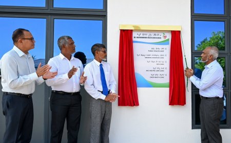 ރައީސް މުއިއްޒު މާއެނބޫދޫ ސިއްޙީ މަރުކަޒުގެ އައު އިމާރާތް ހުޅުއްވައިދެއްވައިފި