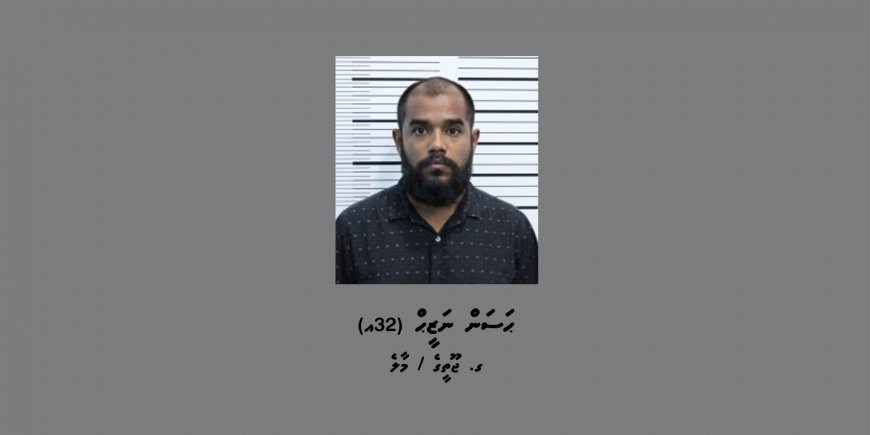 ކިލޯއަކަށްވުރެ ގިނަ މަސްތުވާތަކެއްޗާއި, ފގިނަ އަދަދެއްގެ ފައިސާއާއެކު މީހަކު ހައްޔަރުކޮށްފި