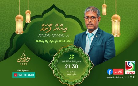 މާލޭގައި ބާއްވާ ދެވަނަ އިހްޔާ ފޯރަމް މިރޭ، ތަޤްރީރު ކުރައްވާނީ ޑރ. ޢަބްދުއްސައްތާރު