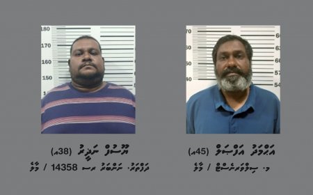 ޑިއުޓީ ފްރީން ސިގިރޭޓް ބޭރުކުރަން އުޅުނު ދެމީހުން ކޯޓުން ދޫކޮށްލައިފި