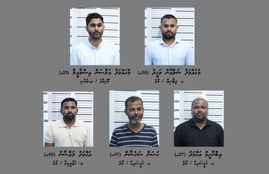 ކުރީގެ އިމިގްރޭޝަން ކޮންޓްރޯލަރ ހިމެނޭ ގޮތަށް ފަސް މީހުންގެ މައްޗަށް ދައުވާކޮށްދޭން އެދިއްޖެ