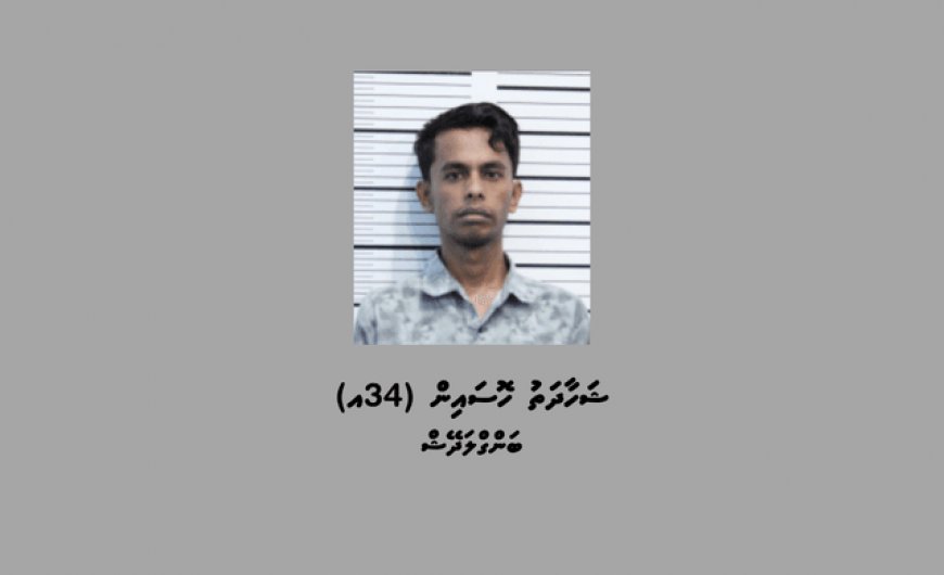 ބަނގްލަދޭޝްގެ ޝަހާދަތު ހިންގާ ބިދޭސީންގެ ވަގު ވިޔަފާރީގެ ފަހަތުގައި ޢާއްމު ދިވެހިންނާއި އިމިގްރޭޝަން އޮފިސަރުން!