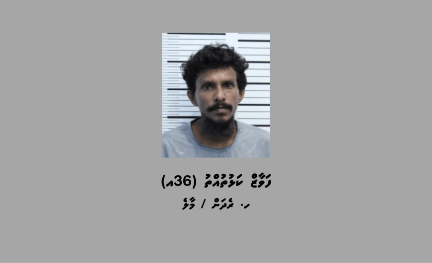އުމުރު 36, ހައްޔަރު ކުރެވުނު އަދަދު 56!
