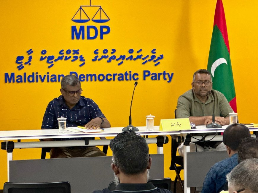 ކުރީގެ ރައީސް ނަޝީދާއި ޑިމޮކްރެޓްސްގެ މެމްބަރުންނަށް މަރުހަބާ ކިޔަން އެމްޑީޕީން ތައްޔާރުވެއްޖެ