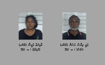 މަސްތުވާތަކެތީގެ މައްސަލައެއްގައި ކަމަދޫންނާއި މާލެއިން ބަޔަކު ހައްޔަރުކޮށްފި