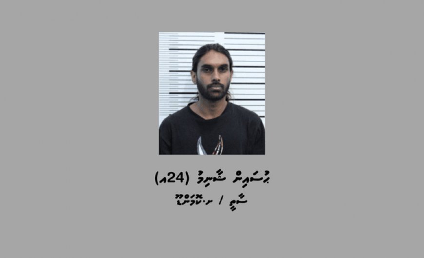 މަނާ ބޭހާއި މަސްތުވާތަކެއްޗާއެކު ޒުވާނަކު ހައްޔަރުކޮށްފި