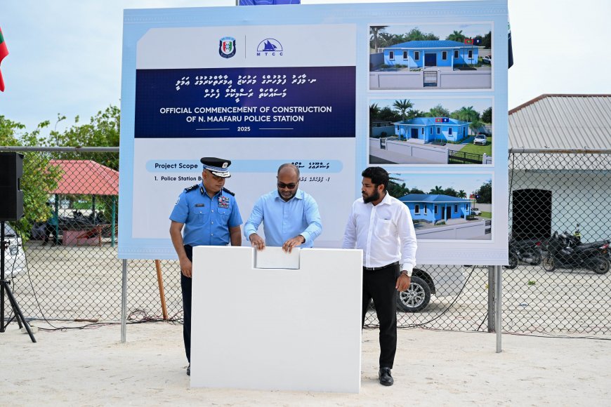 މާފަރު ޕޮލިސް ސްޓޭޝަންގެ ބިންގާ އަޅައިފި