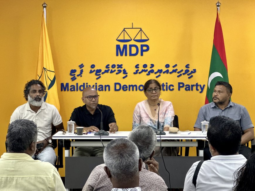 އެމްޑީޕީގެ އަހަރީ ދުވުން ފަސްކޮށްފި