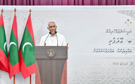 ރައީސް އޭދަފުށްޓަށް: ޔަގީންކަމާއި އާ ވައުދުތައް