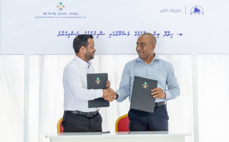 ބ. ހިތާދޫ ބިން ހިއްކަން އެމްޓީސީސީއާ ހަވާލުކޮށްފި