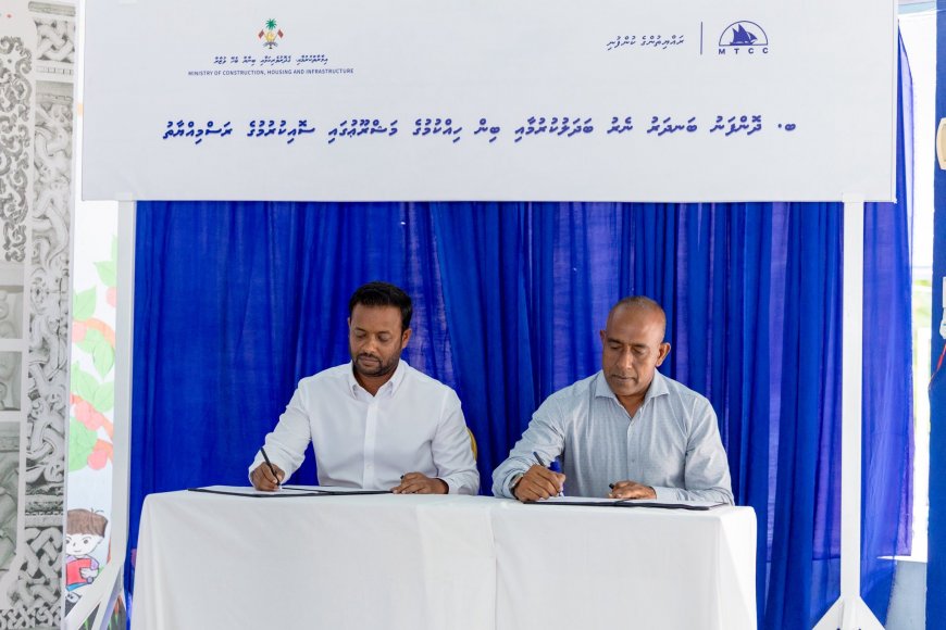 ދޮންފަނު ބިން ހިއްކުންވެސް އެމްޓީސީސީއާ ހަވާލުކޮށްފި