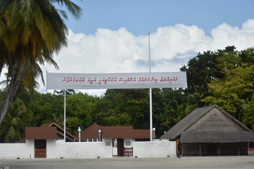 ޤައުމީ ދުވަހު ޤައުމިއްޔަތަށް ޚިދުމަތް ކުރުމުގެ ޝަރަފް އުތީމް ރައްޔިތުންނަށް އަރުވަން ނިންމައިފި