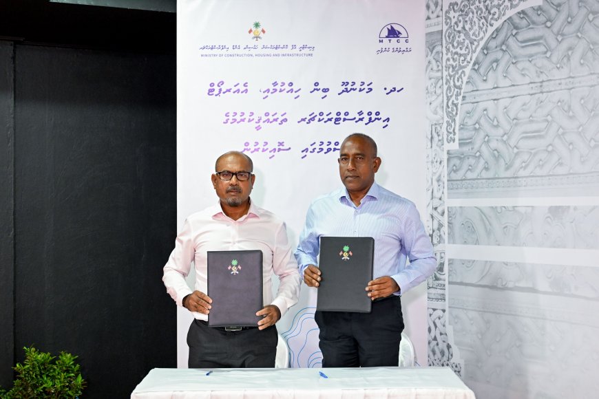 މަކުނުދޫ އެއަޕޯރޓް މަޝްރޫއު ނިންމަން އެމްޓީސީސީއާ ހަވާލުކޮށްފި