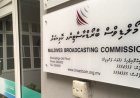 މީޑިޔާ ކޮމިޝަނަށް މަޖިލިހުން ކަނޑައަޅާ މެމްބަރުކަމަށް ކުރިމަތިލާން ހުޅުވާލައިފި