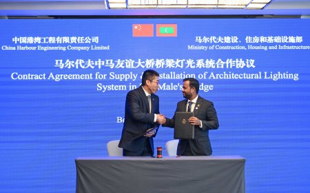 ޗައިނާއާއެކު ރާއްޖެއިން 11 އެއްބަސްވުމެއްގައި ސޮއިކޮށްފި