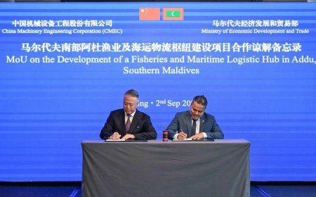 އައްޑޫ ސިޓީގައި މަސްވެރިކަމާއި ކަނޑުދަތުރުފަތުރުގެ ލޮޖިސްޓިކް ހަބެއް ޤާއިމުކުރަނީ