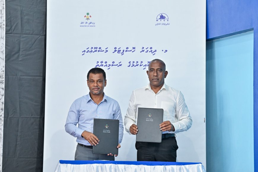 ދިއްގަރުގައި ހޮސްޕިޓަލެއް އަޅަން އެމްޓީސީސީއާ ހަވާލުކޮށްފި