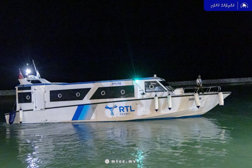 ތ.އަތޮޅުގައި އާރުޓީއެލްގެ ޚިދުމަތް ފަށައިފި