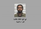 ކުޑަކުދިންގެ އޮރިޔާން ކާޑު ގެންގުޅުނު ކަމުގެ ތުހުމަތުގައި މީހަކު ހައްޔަރުކޮށްފި
