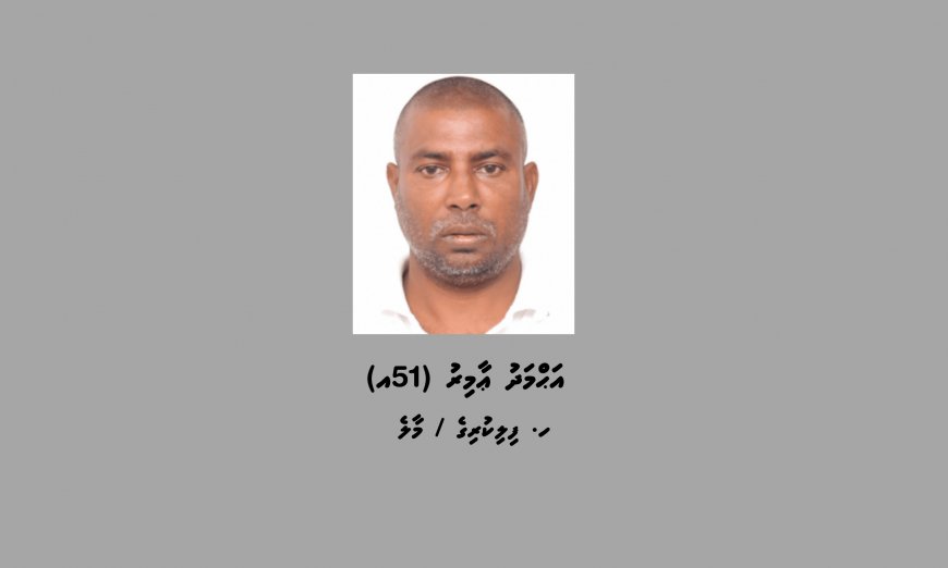 އިސްލާމްދީނަށް ފުރައްސާރަކުރި މައްސަލައިގައި ޓިކްޓޮކް އެކްޓިވިސްޓް އާމިރު ފުލުހަށް ހާޒިރުވާން އަންގައިފި