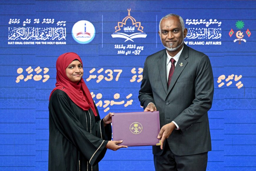 50 ޙާފިޡުންގެ ކާމިޔާބީ ފާހަގަކޮށް، ރައީސުލްޖުމްހޫރިއްޔާ މެޑެއްޔާއި އިނާމު ދެއްވަނީ