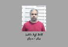 ކުޑަކުދިން އެކްޕްލޮއިޓްކޮށް ޖިންސީ ގޯނާ ކުރިކަމުގެ ތުހުމަތުގައި ޓީވީއެމްގެ ކުރީގެ ޕްރޮޑިއުސަރަކު ހައްޔަރުކޮށްފި