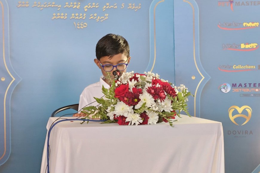 ދޫނި ފިހާރަ ޤުރުއާން މުބާރާތުގައި ބައިވެރިވުމުގެ ފުރުސަތު ހުޅުވާލައިފި