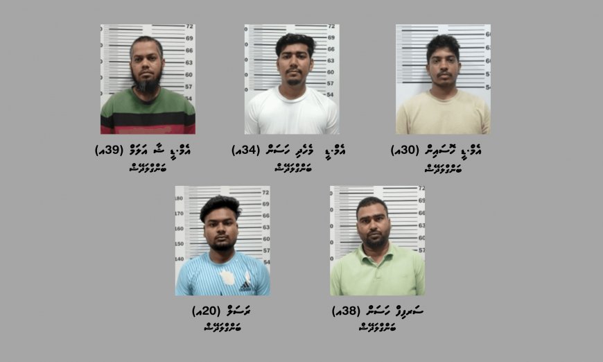 ހުޅުމާލޭގައި ބަންގްލަދޭޝް މީހަކު ރަހީނުކޮށް އަނިޔާކުރި މައްސަލައިގައި ބިދޭސީންތަކެއް ހައްޔަރުކޮށްފި