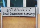 ކައުންސިލަރުން ހުވާކުރުމާއި އަންހެނުންގެ ތަރައްޤީއަށް މަސައްކަތްކުރާ ކޮމިޓީގެ މެންބަރުން އިޤްރާރުގައި ސޮއިކުރުން މެއި 17 ގައި