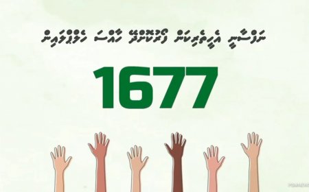 ނަފްސާނީ ދަތިކަމެއް ތަހައްމަލު ކުރާނަމަ އެހީތެރިކަން ހޯދުމަށް ސިއްޙަތާ ބެހޭ ވުޒާރާއިން އިލްތިމާސްކޮށްފި