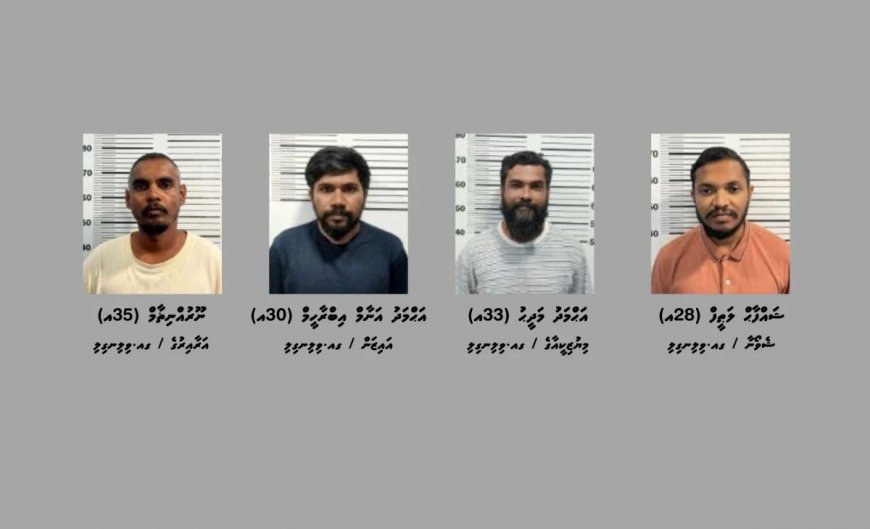 އޮޕަރޭޝަން އަލިމަގު: ހައްޔަރުކުރި 4 މީހެއްގެ މައްޗަށް ދައުވާކުރަން ޕީޖީއަށް ފޮނުވައިފި