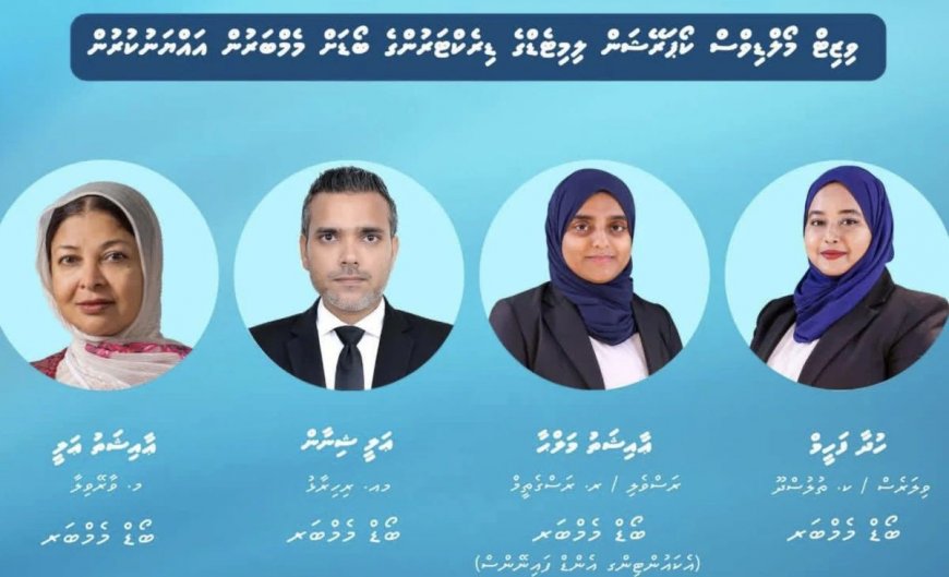 ވިޒިޓް މޯލްޑިވްސްގެ ޑިރެކްޓަރުންގެ ބޯޑަށް އާ މެންބަރުން އައްޔަންކޮށްފި