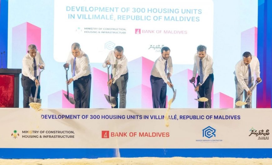 ގަސްތައް ނުކަނޑައި ފްލެޓް ޓަވަރު އެހެން ސަރަޙައްދަކަށް