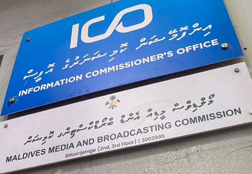 މީޑިއާތަކުގެ ދަފްތަރު އަދާހަމަކުރުމަށް 6 މަސްދުވަހުގެ މުހުލަތެއް މީޑިއާ ކޮމިޝަނުން ދީފި